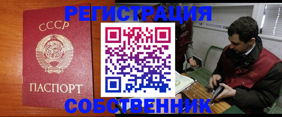 временная регистрация адрес в Котласе