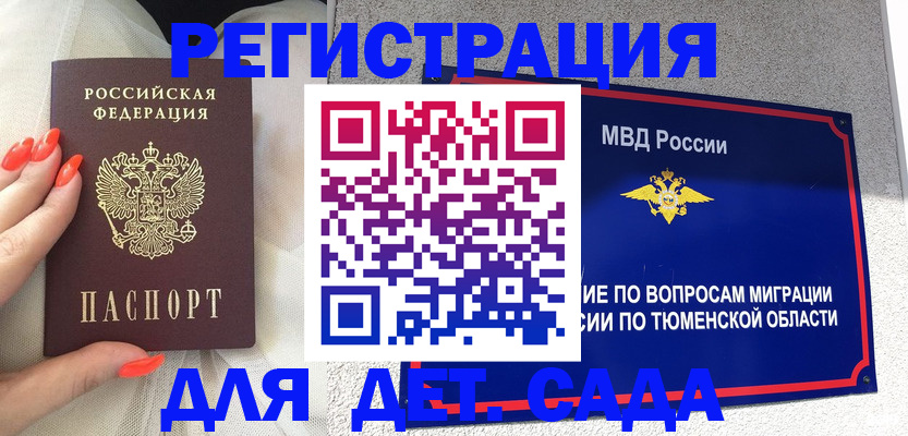 форма 3 в Котласе