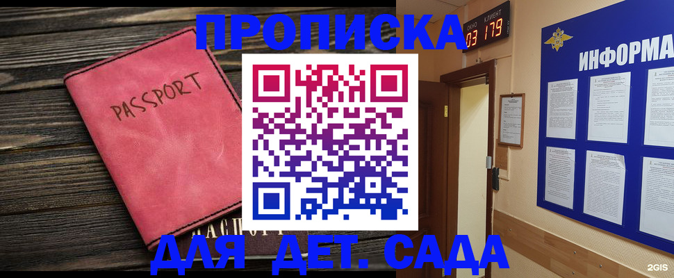 форма 3 в Котласе